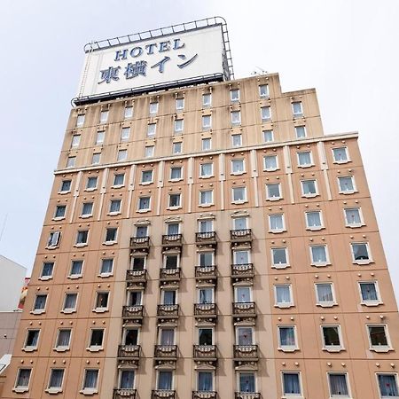 Toyoko Inn Morioka Ekimae Экстерьер фото